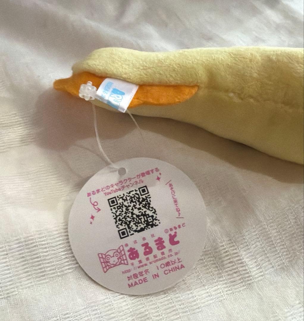 ガブっとマリン　ウツボ — image 3