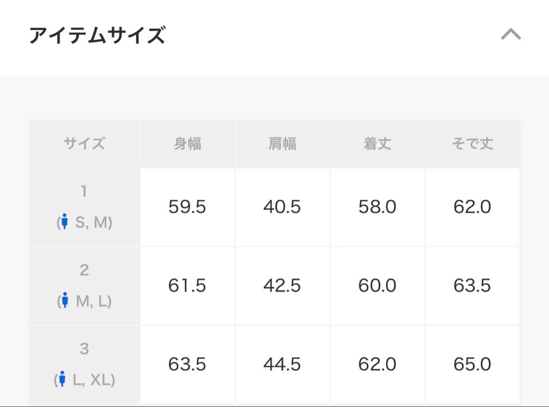soerte　ソエルテ　ラメブレンドヘンリーネックニット　グレー　size 2 — image 5