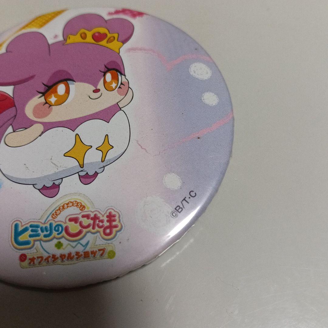 ヒミツのここたま　キラリス　缶バッジ — image 4