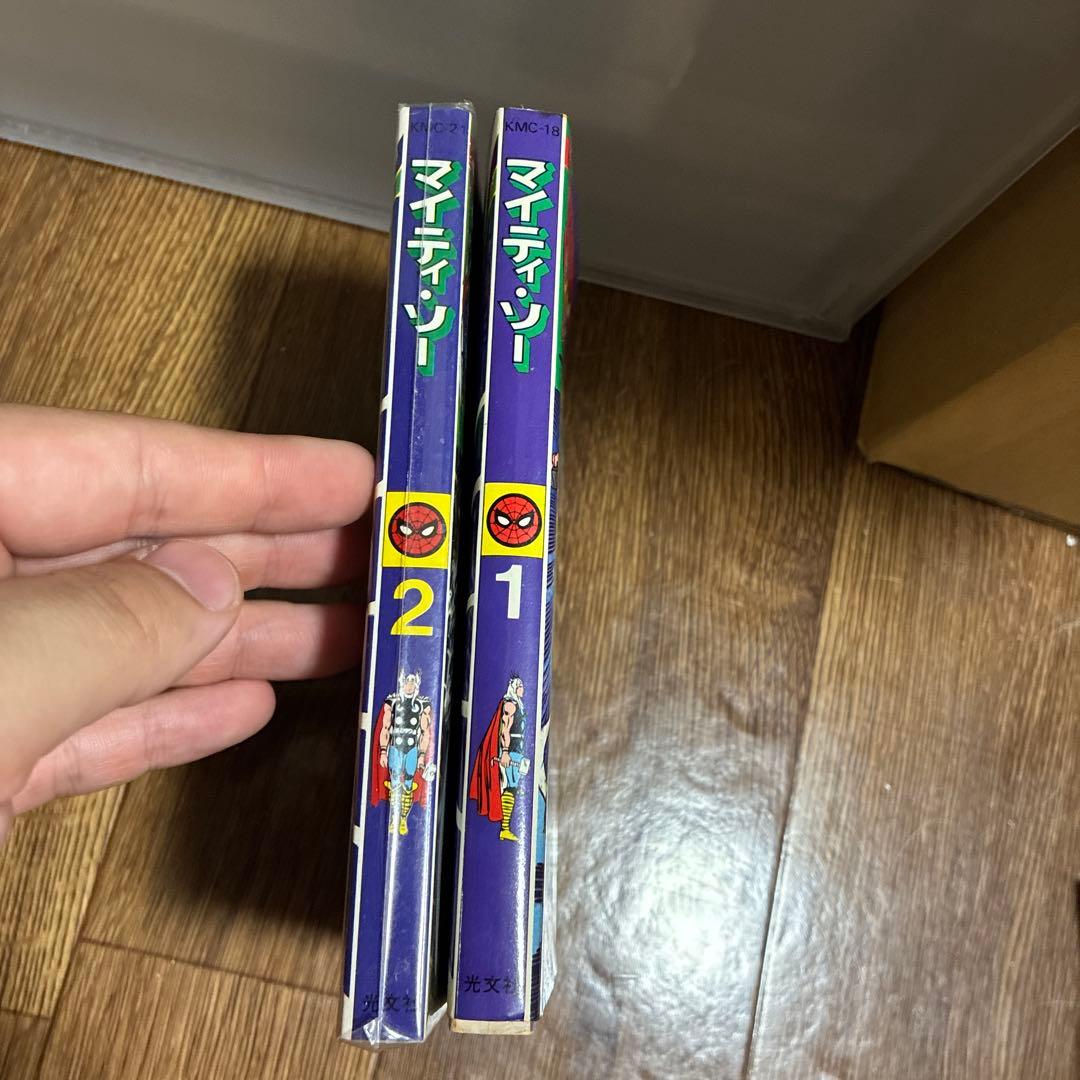 マイティソー　光文社　全巻セット — image 3