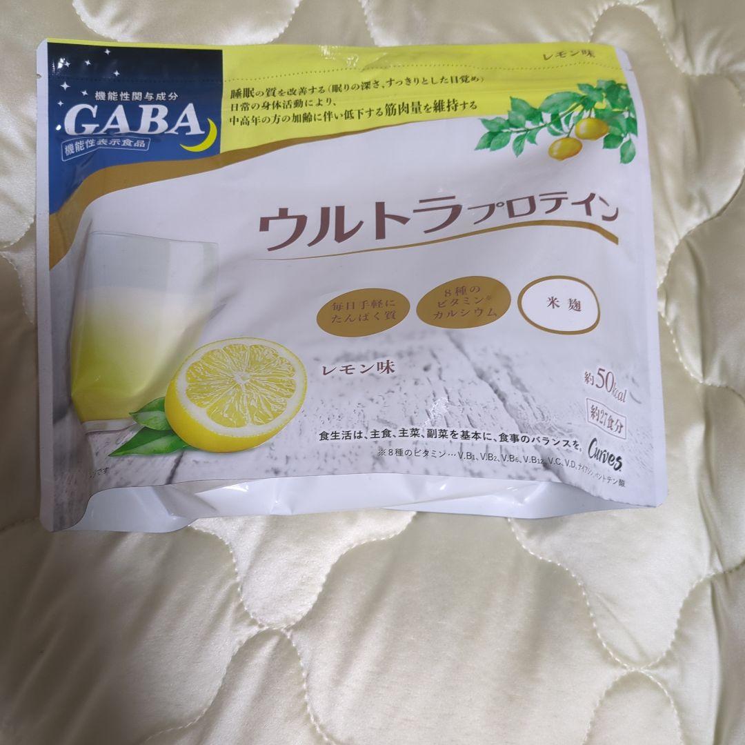 Curves ウルトラプロテイン レモン味 ・グリーンアップル味2袋セット — image 2