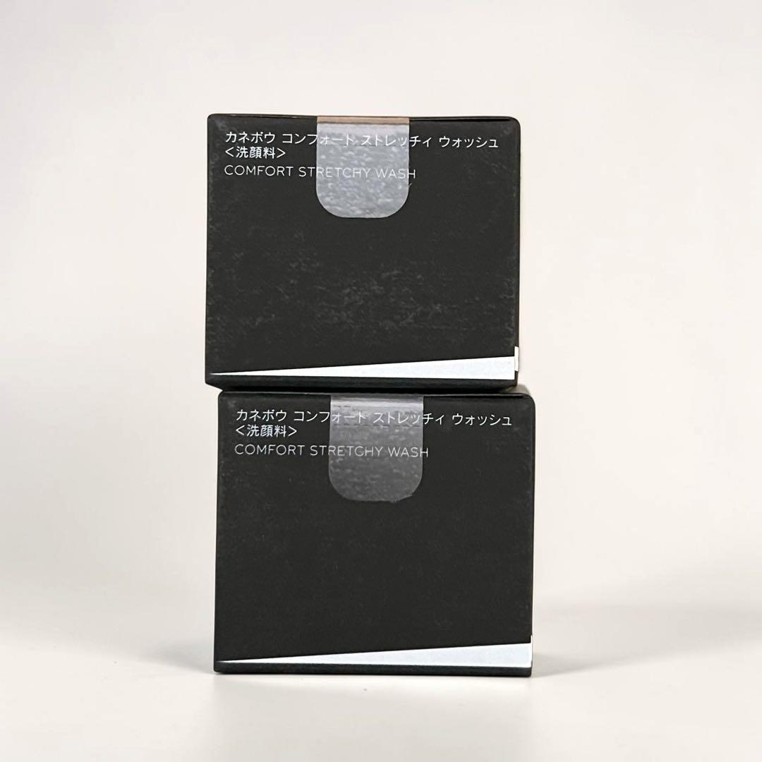 格安【新品2本】KANEBO コンフォート ストレッチィ ウォッシュ 130g — image 3