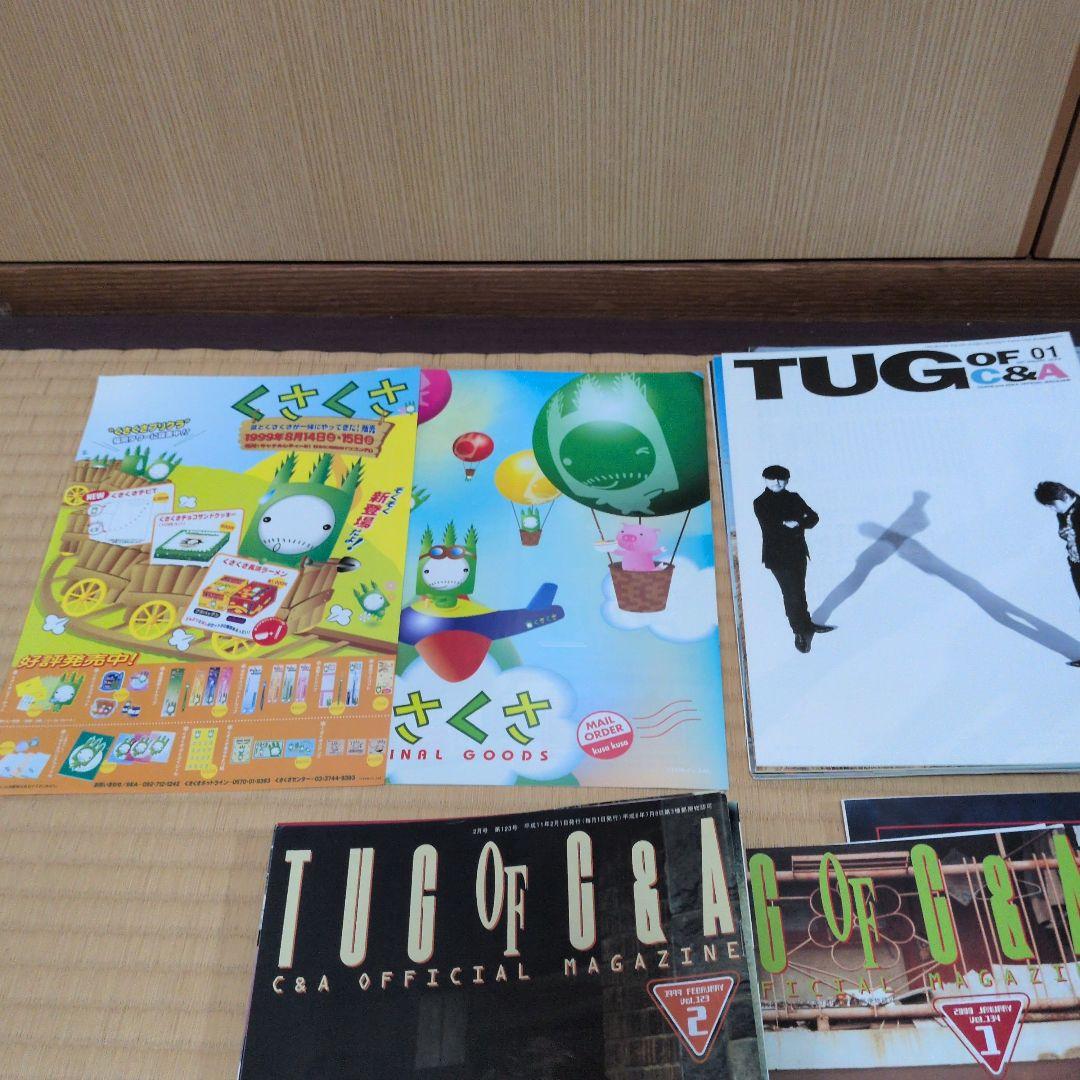 CHAGE＆ASKA　TUG　OF　C&A　会報誌 — image 2