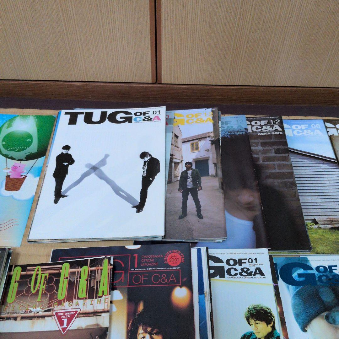 CHAGE＆ASKA　TUG　OF　C&A　会報誌 — image 3