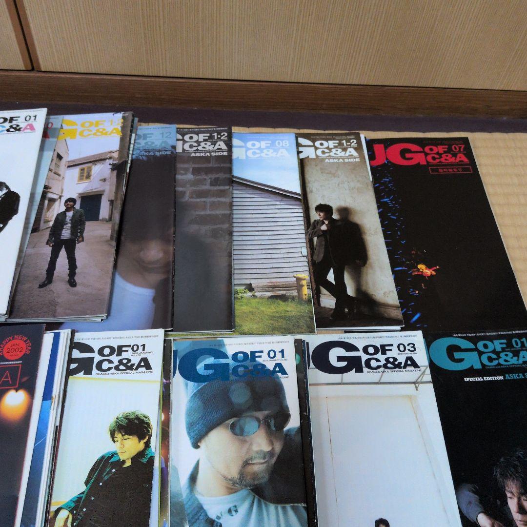 CHAGE＆ASKA　TUG　OF　C&A　会報誌 — image 4