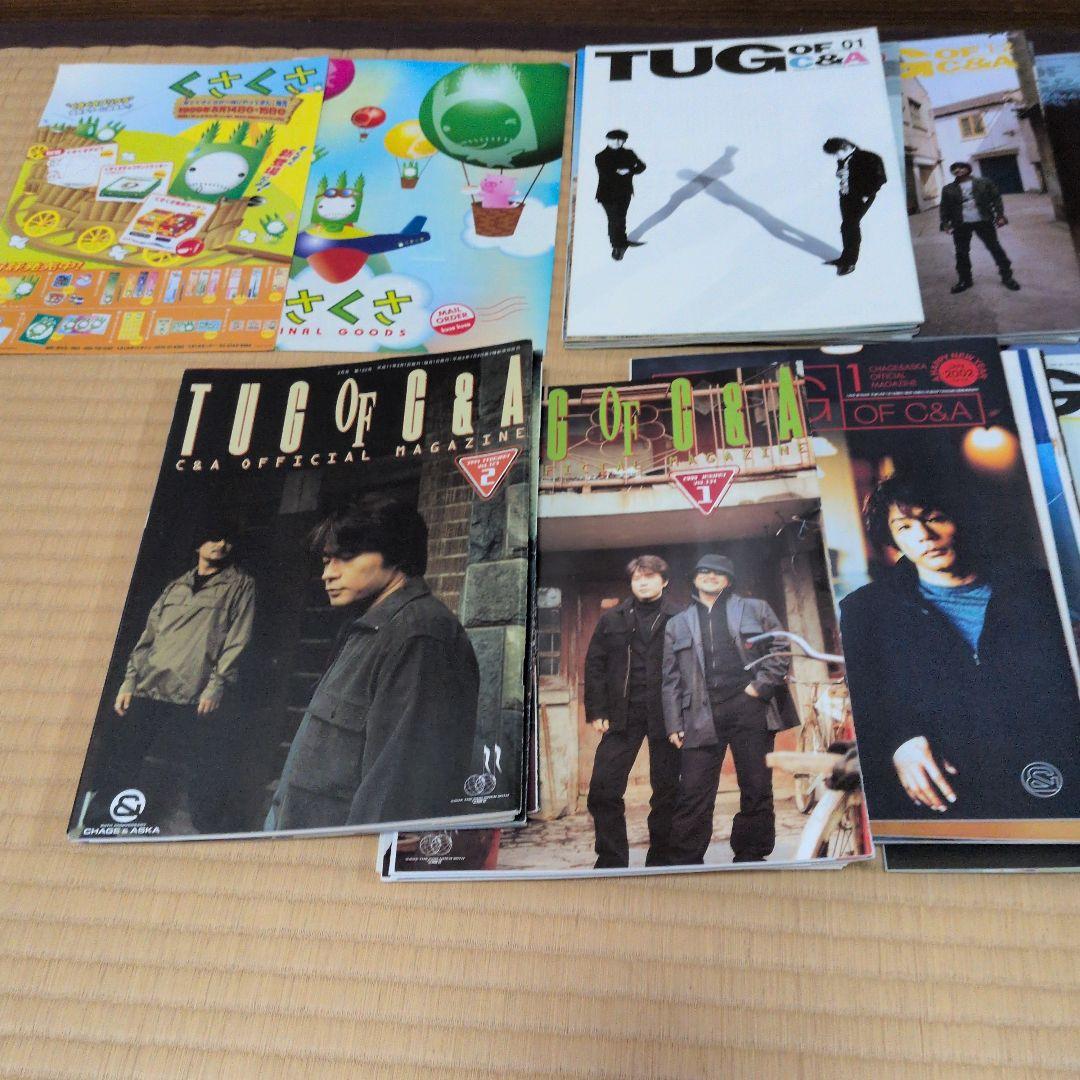 CHAGE＆ASKA　TUG　OF　C&A　会報誌 — image 5