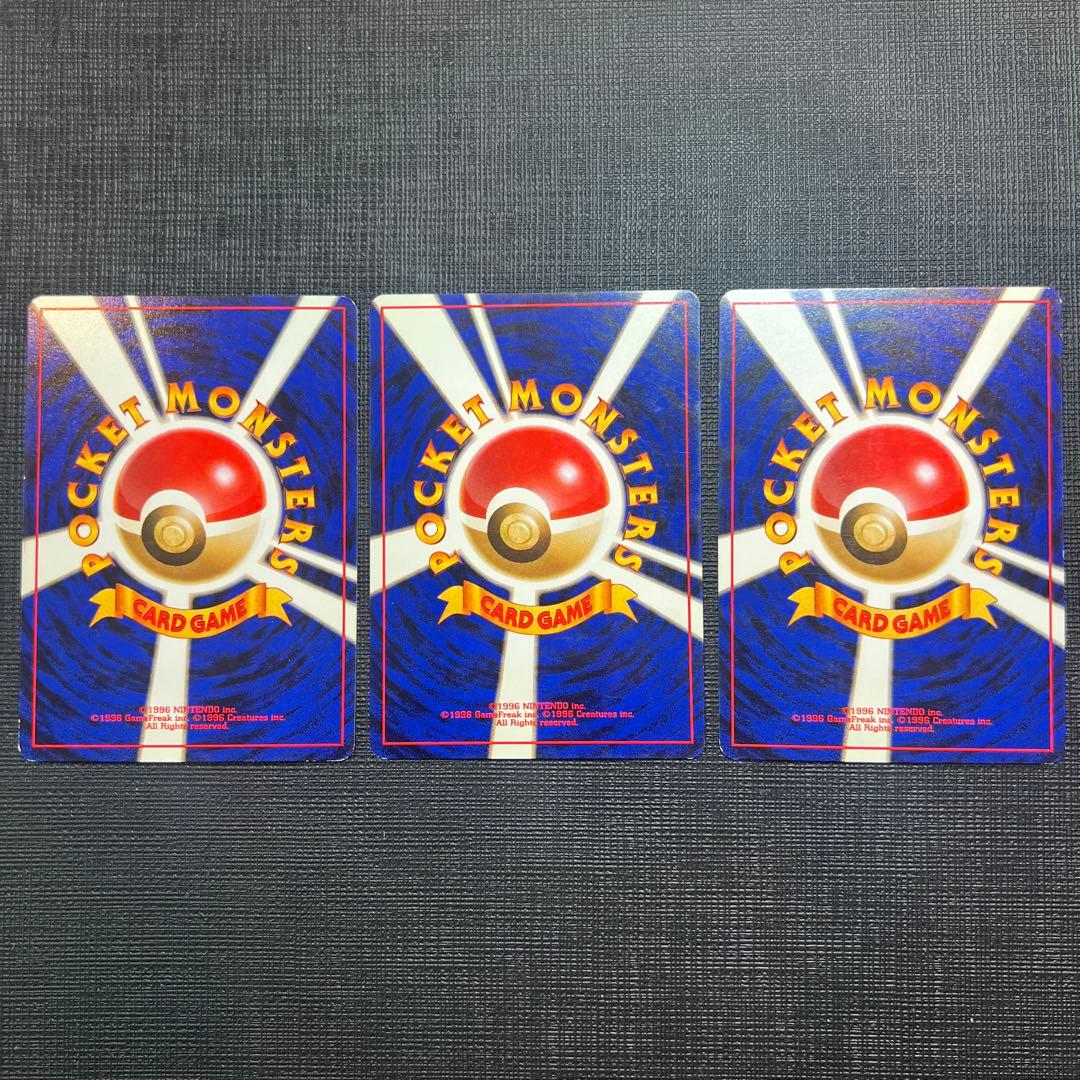 ポケモンカード タケシのゴルバット ロコン イワーク 3枚セット — image 5