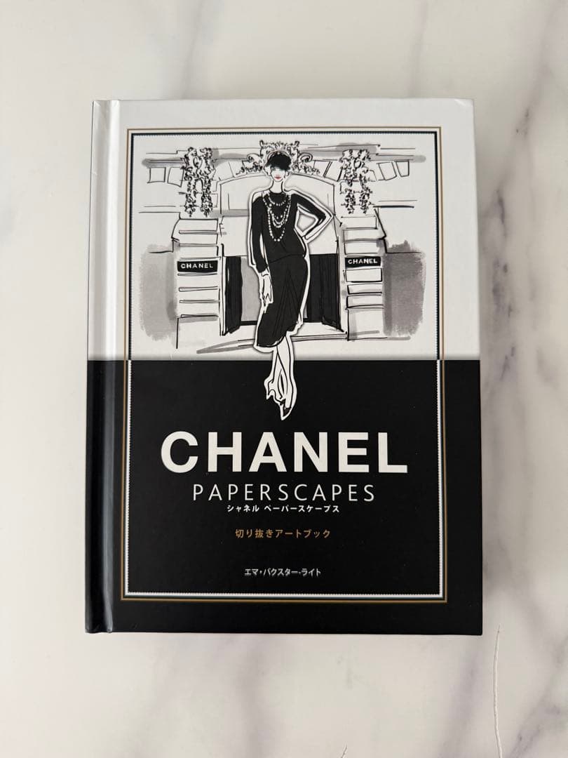 Chanel ペーパースケープス — image 3
