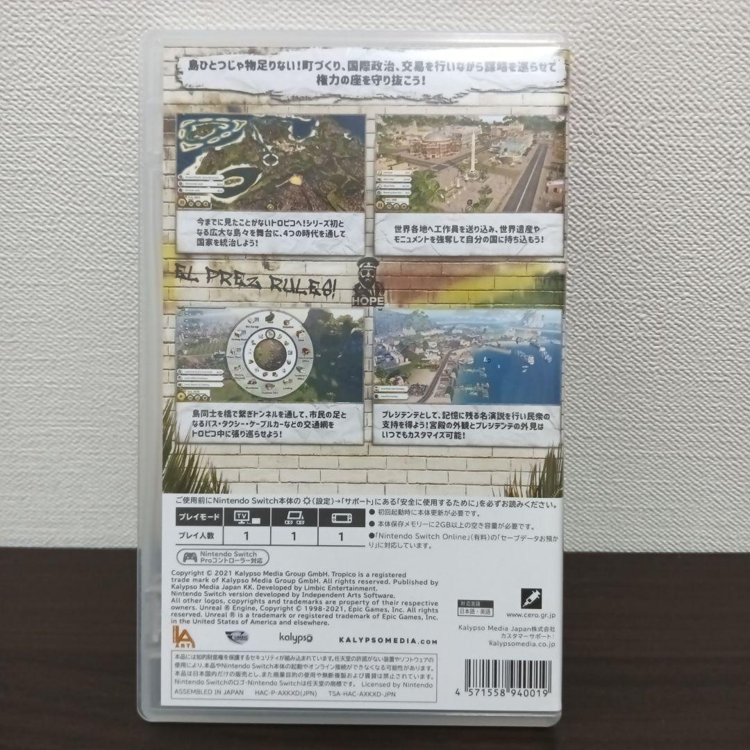 TROPICO6 Nintendo Switch エディション　パッケージ版 — image 2
