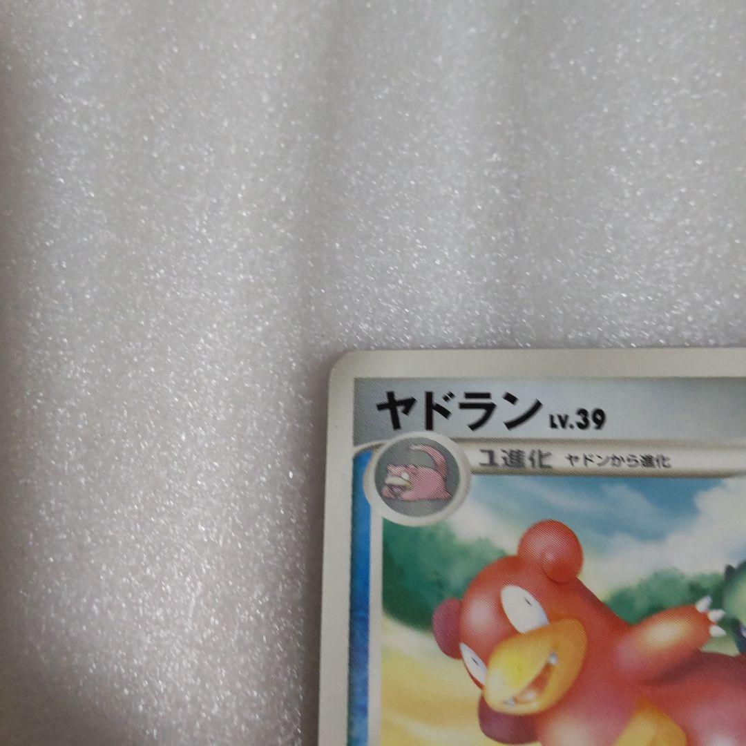 ポケモンカード ヤドラン ヤドキング DP4 2枚セット ノーマル — image 2