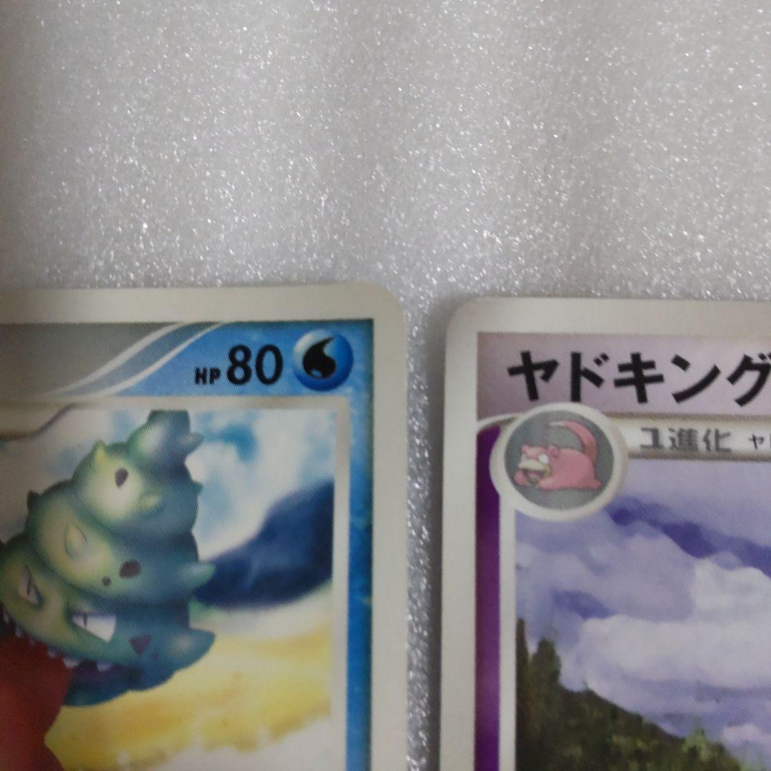ポケモンカード ヤドラン ヤドキング DP4 2枚セット ノーマル — image 4