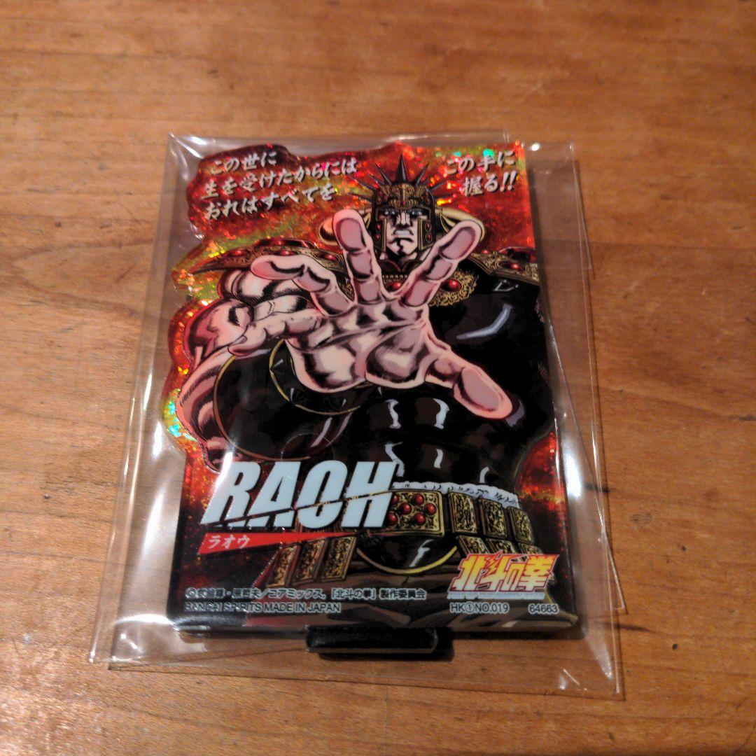 一番くじ 北斗の拳 G賞 G g G賞 ACLLECT シークレット ラオウ — image 2