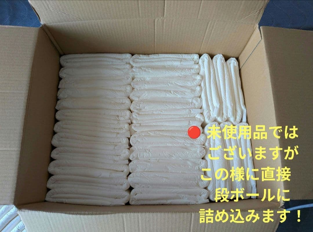 ライフリー 長時間あんしんパッド 66枚入 『訳あり品』の為　１枚３４.３円！！ — image 2