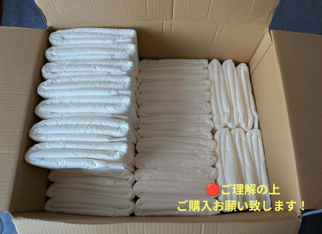 ライフリー 長時間あんしんパッド 66枚入 『訳あり品』の為　１枚３４.３円！！ — image 3