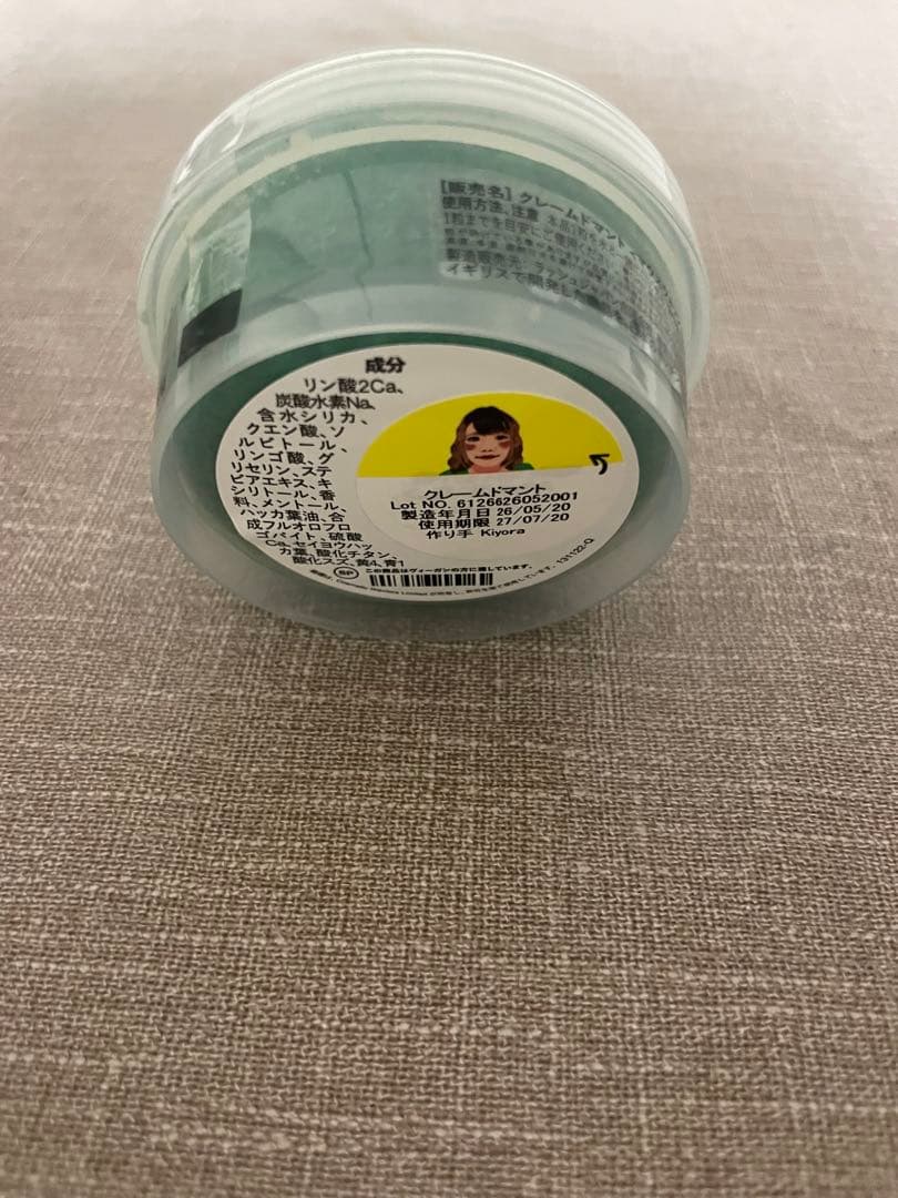 LUSH クレームドマント マウスウォッシュ 45g — image 2