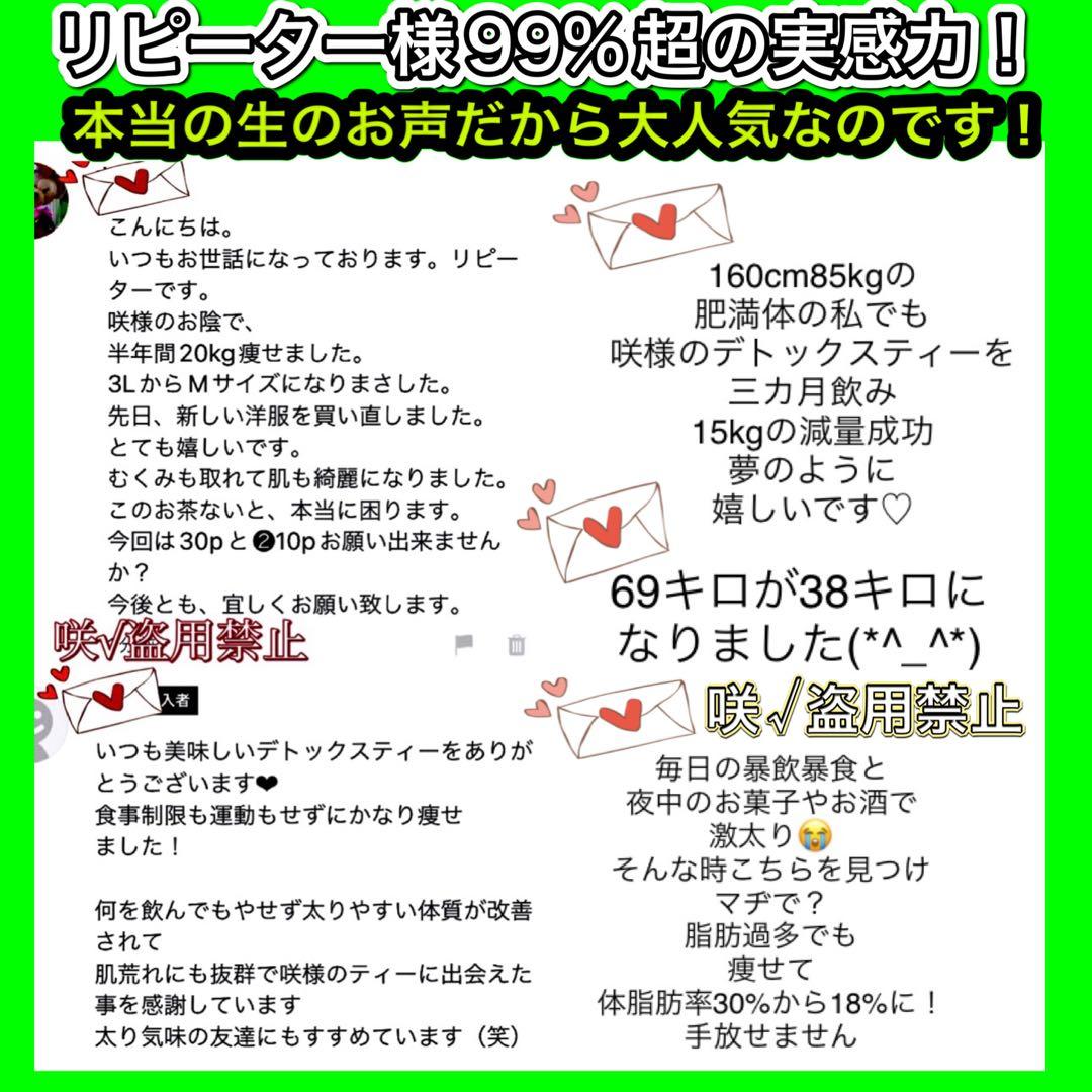 リピーター✨nyanrizu様30 — image 3