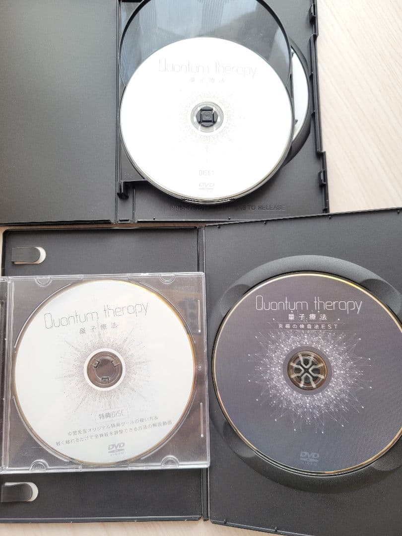 中里俊隆クォンタムセラピー量子力学DVD3枚組+究極の検査EST+特典DISC — image 4