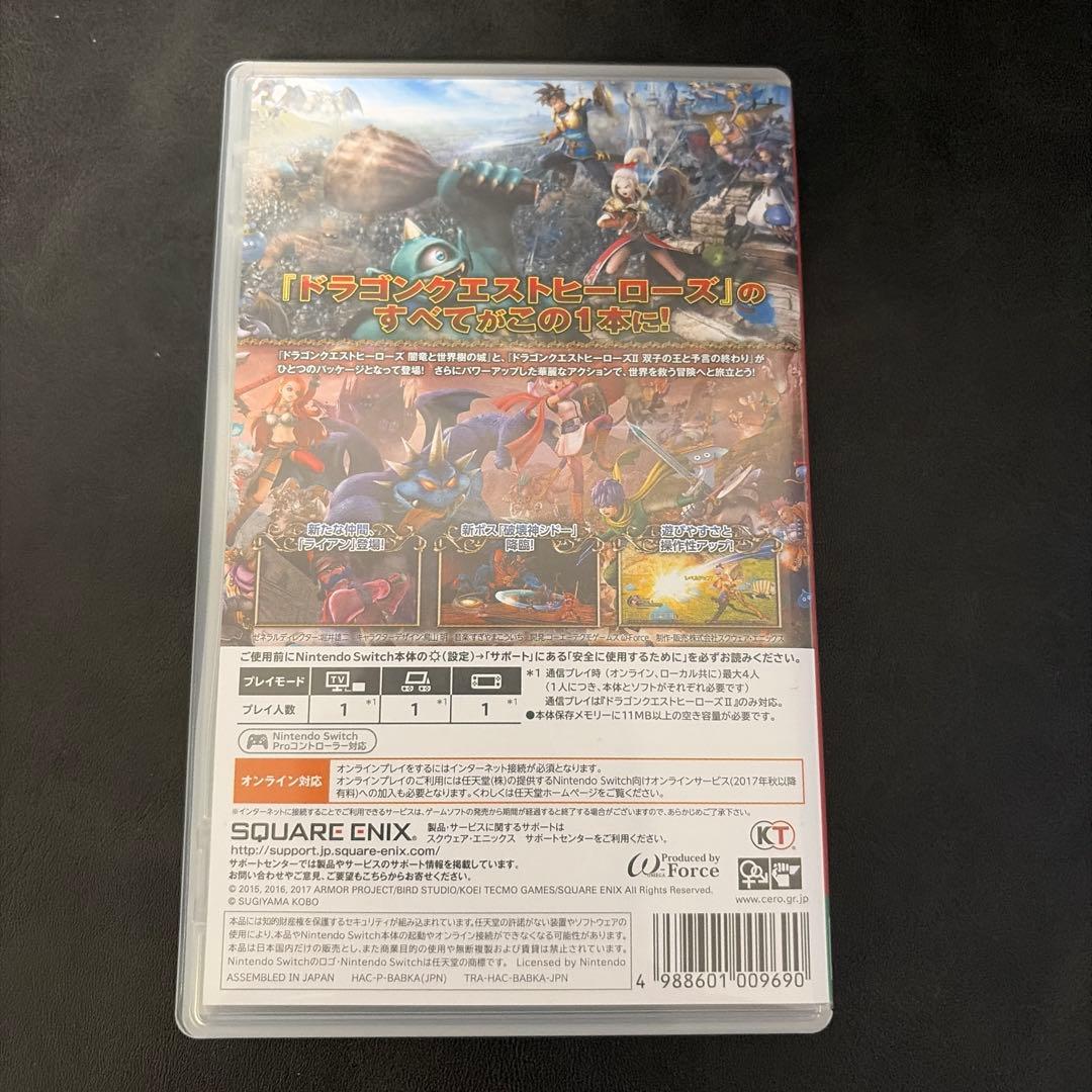 ドラゴンクエストヒーローズI・II for Switch — image 2