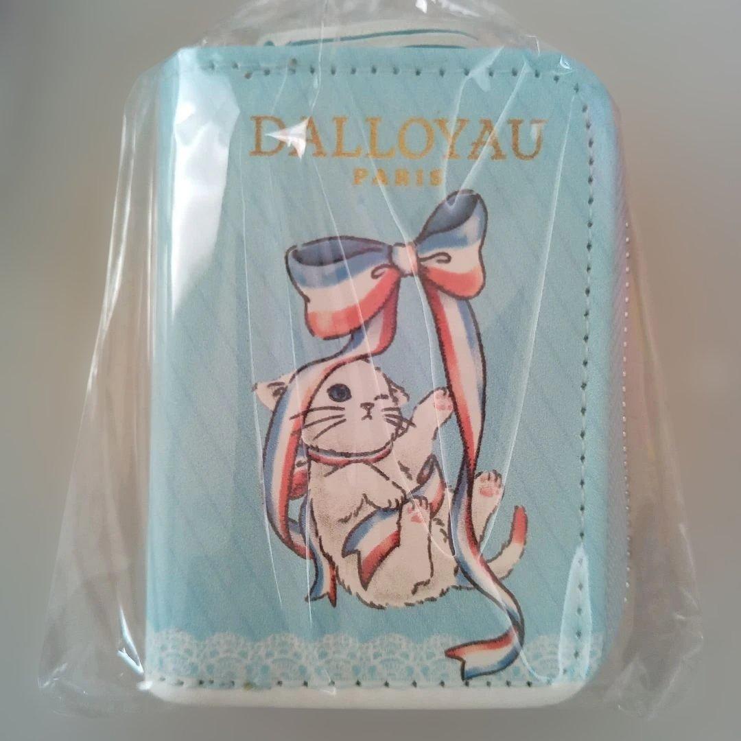ダロワイヨ　キーケース　ピンク・ブルー　全2種セット　ねこ — image 4