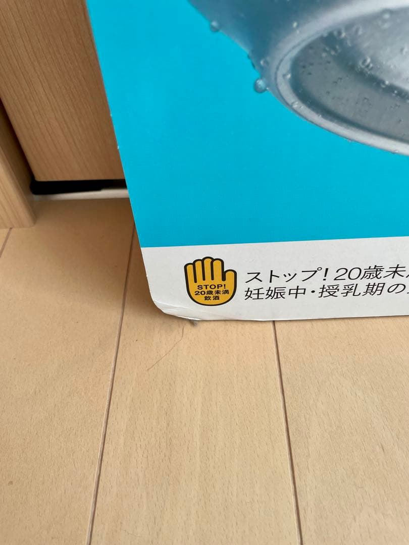 目黒蓮　特大パネル　KIRIN 晴れ風 非売品 — image 4