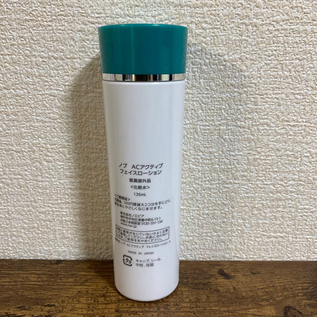 NOV AC ACTIVE フェイスローション 化粧水 135ml 美品 — image 2