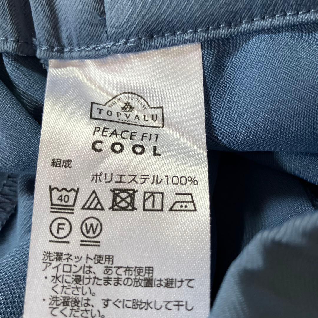ブルー ワイドパンツ 冷感タイプ — image 5