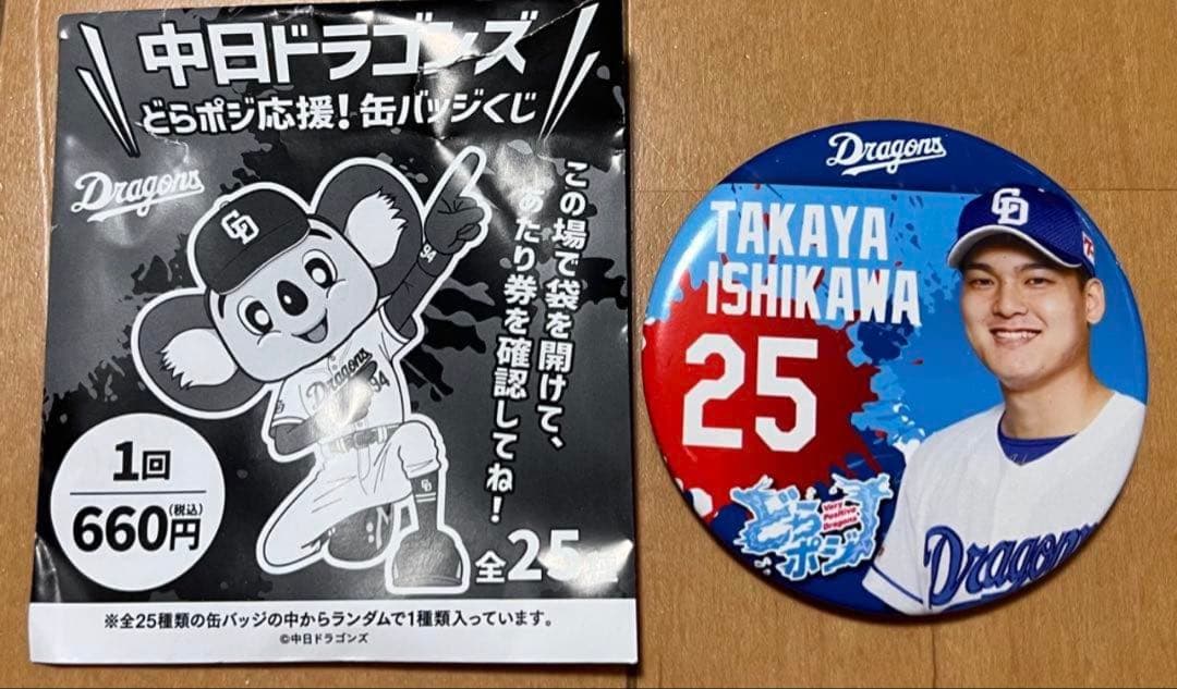 hoteinoppo様 リクエスト 2点 まとめ商品 — image 2