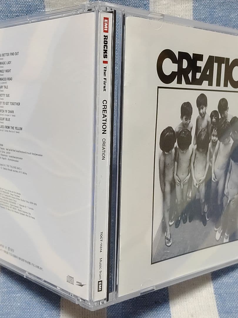 CREATION CREATION (EMI) — image 3