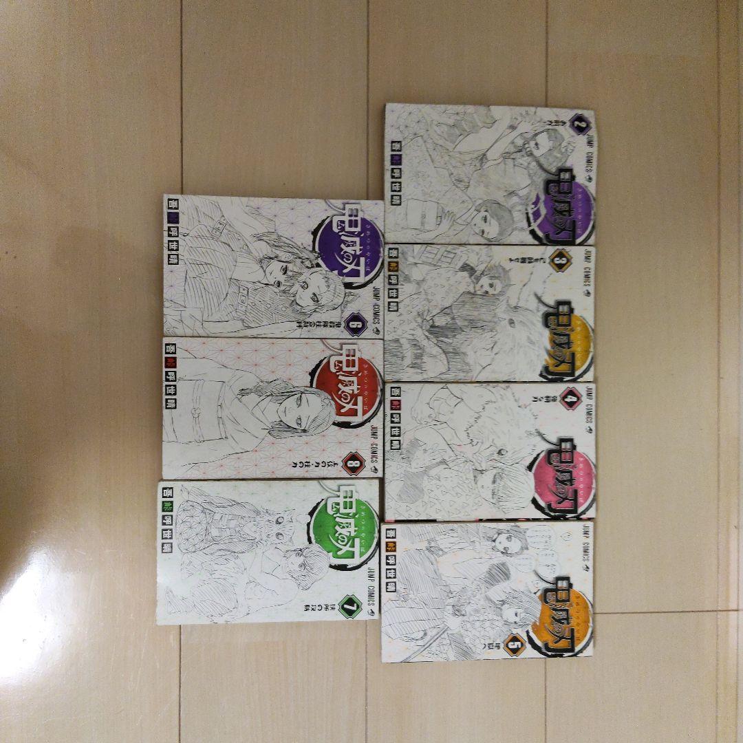 鬼滅の刃 ジャンプコミックス 2巻〜8巻セット — image 3