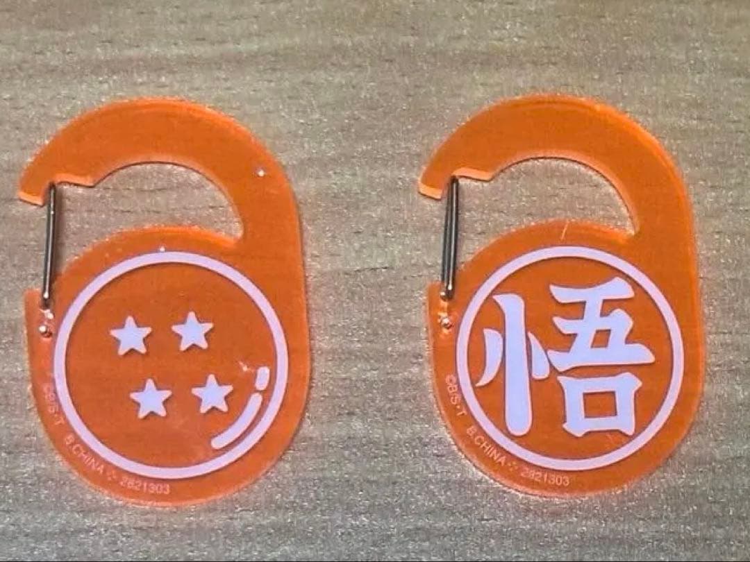 ドラゴンボール　アクリルカラビナ　2種セット — image 2