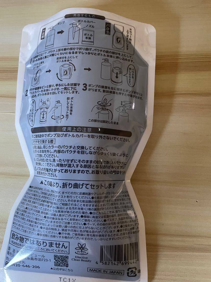 RISHIRIA Furel カラーシャンプー 詰め替え用 2個セット — image 2
