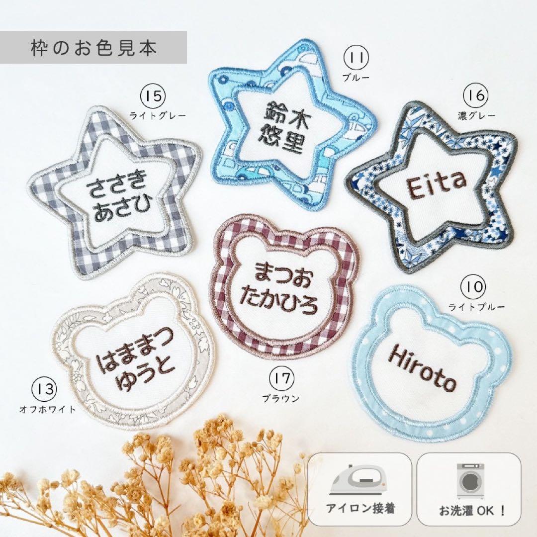po♡︎様専用 — image 2