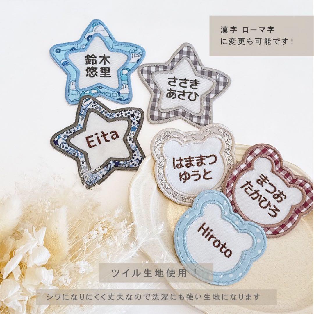 po♡︎様専用 — image 3