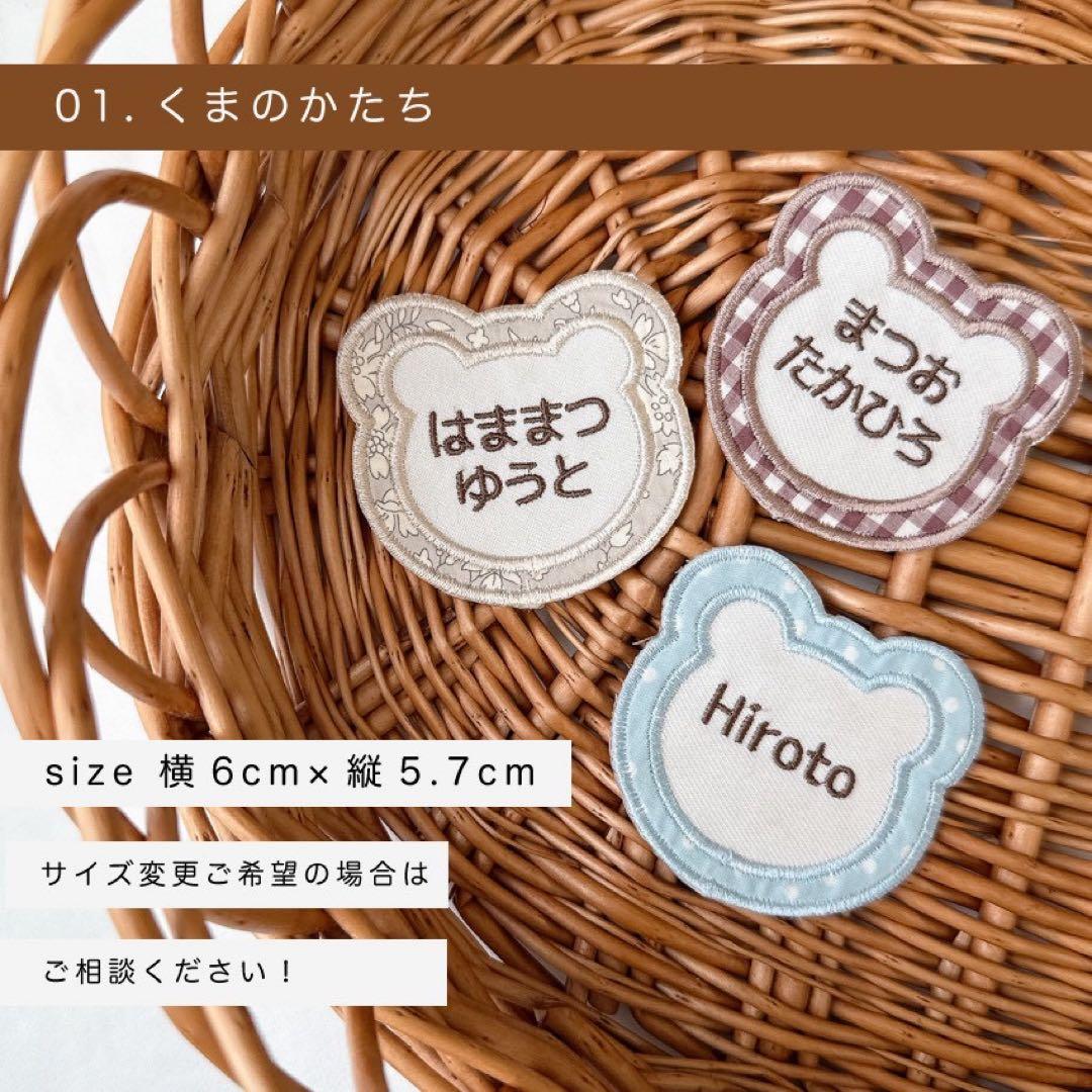 po♡︎様専用 — image 4