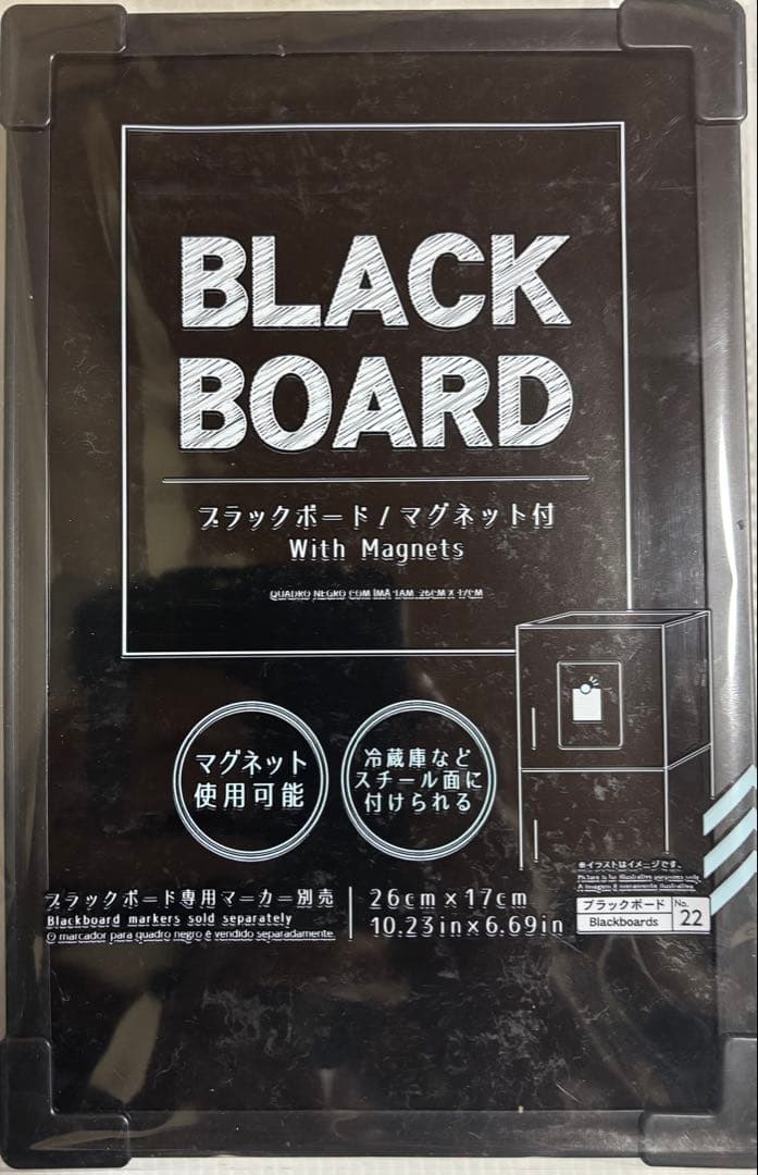 ブラックボード　マグネット付き　26cm x 17cm ２枚　新品　匿名配送無料 — image 2