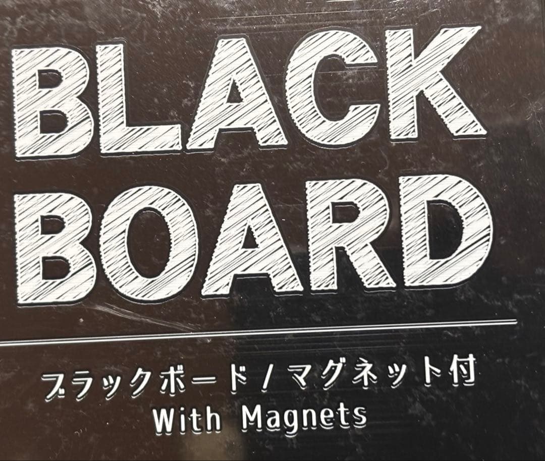 ブラックボード　マグネット付き　26cm x 17cm ２枚　新品　匿名配送無料 — image 4