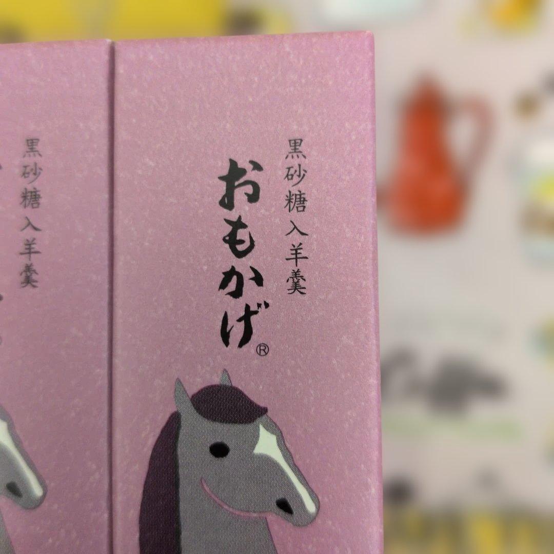 とらや 羊羹 — image 2