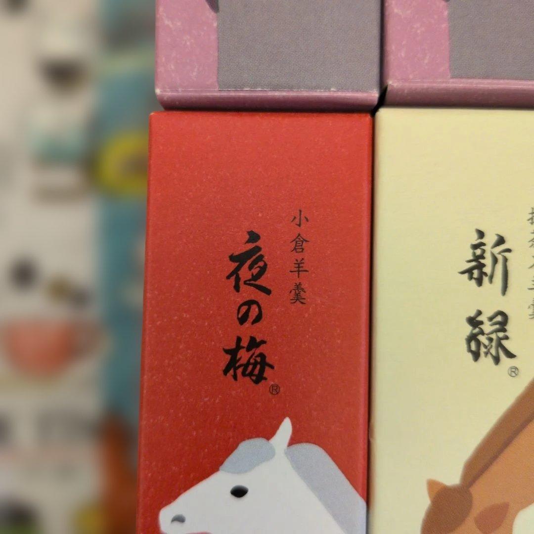 とらや 羊羹 — image 4