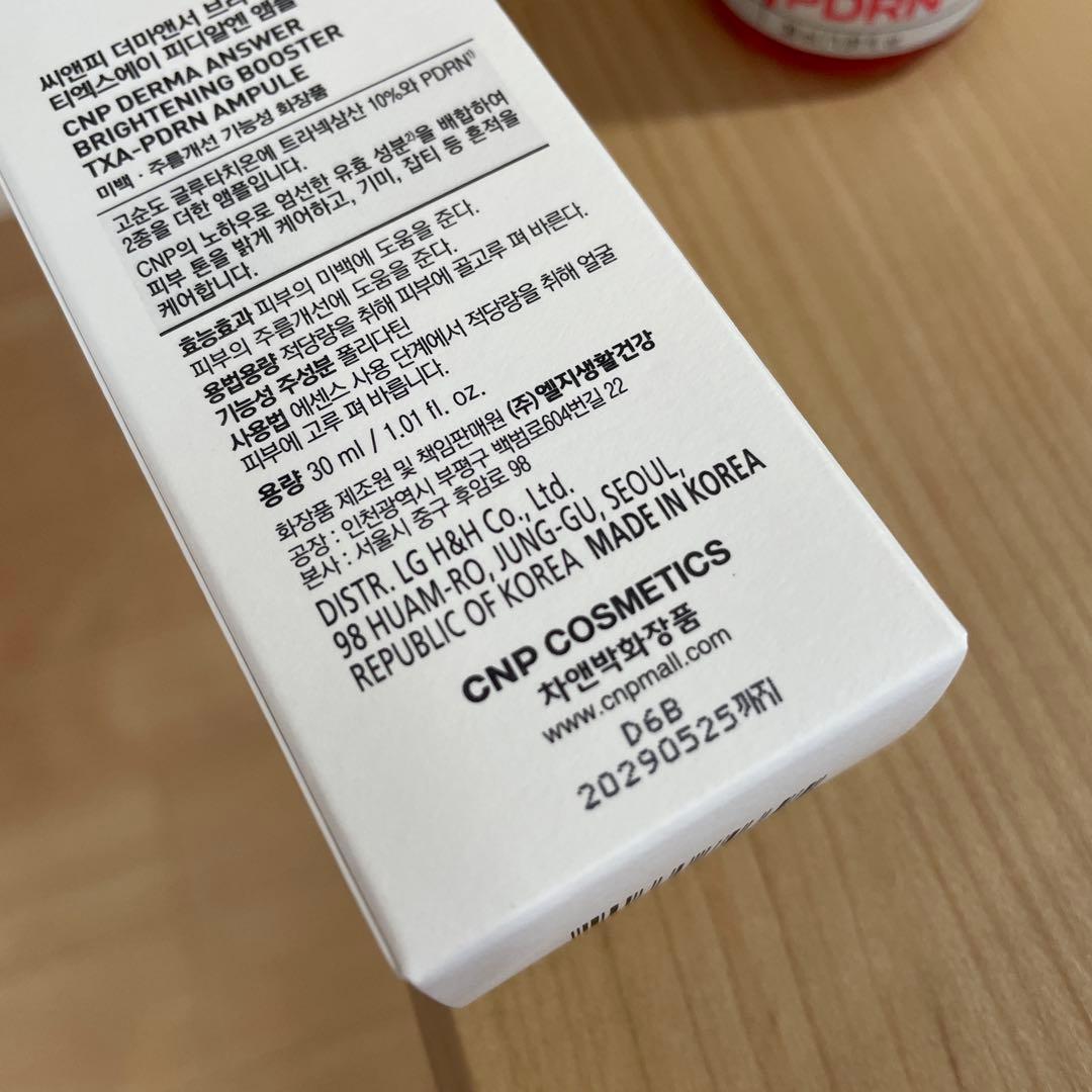 CNP Laboratory ブライトニングブースターアンプル 30ml — image 2