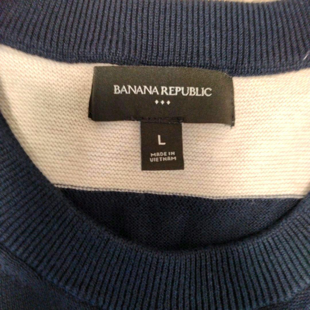 BANANA REPUBLIC ボーダー柄 半袖ニット — image 2