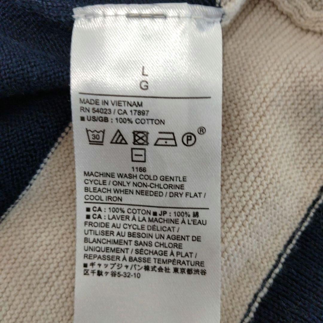 BANANA REPUBLIC ボーダー柄 半袖ニット — image 3