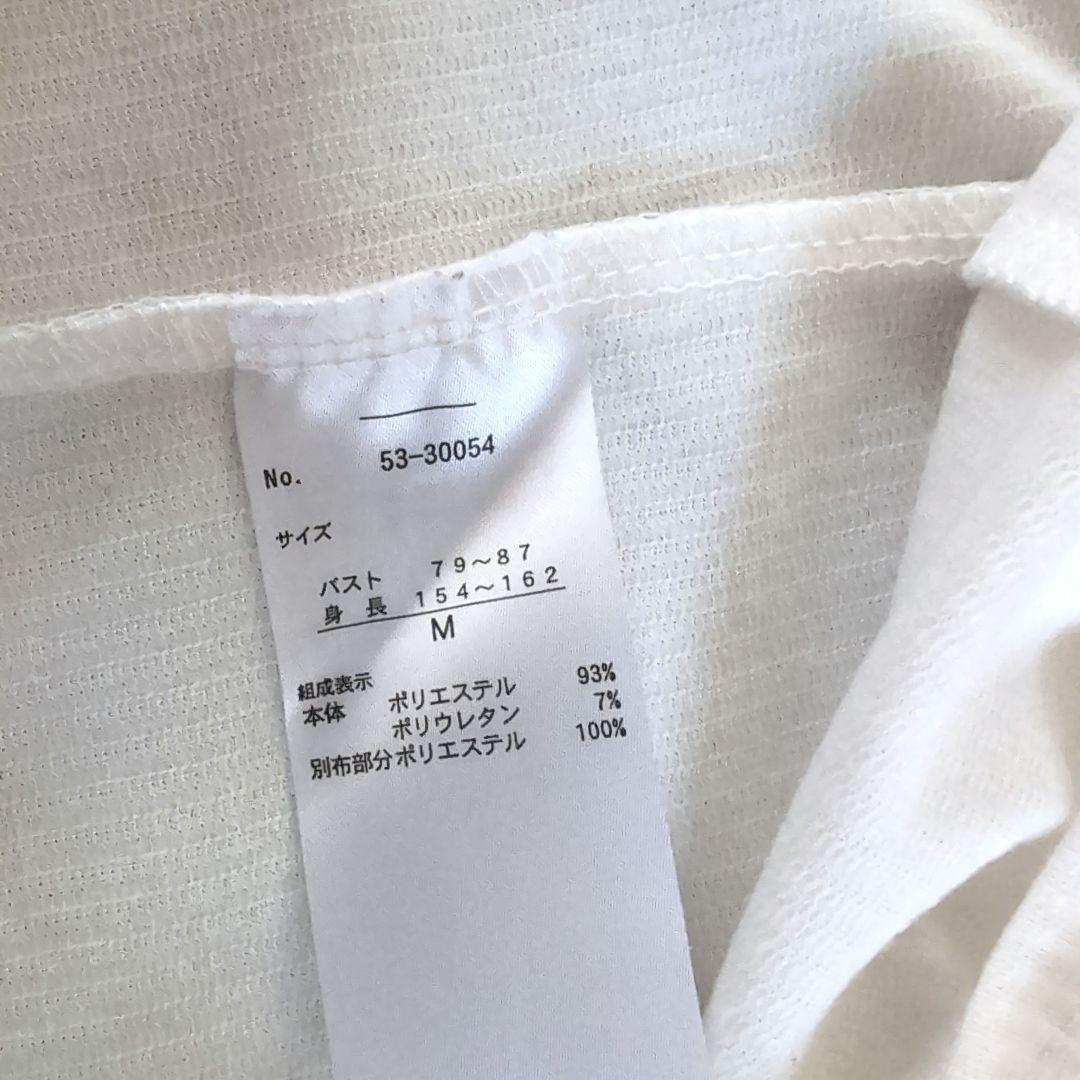 Freude ホワイト プリーツフリル 半袖カットソー — image 4
