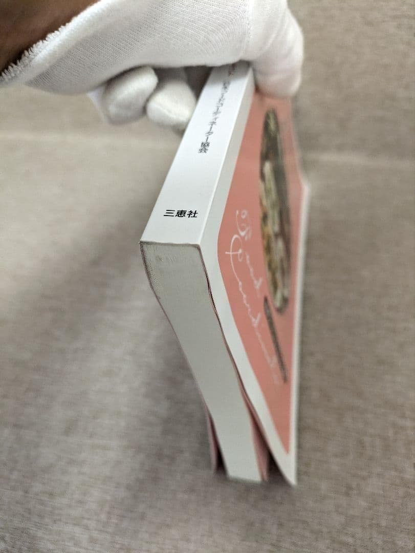 【無料配送】2級フードコーディネーター教本 2級試験対応テキスト — image 4