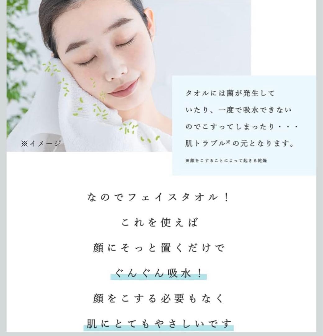 CICIBELLA フェイスタオル　厚手タイプ 60枚入【3個セット】新品未使用 — image 5