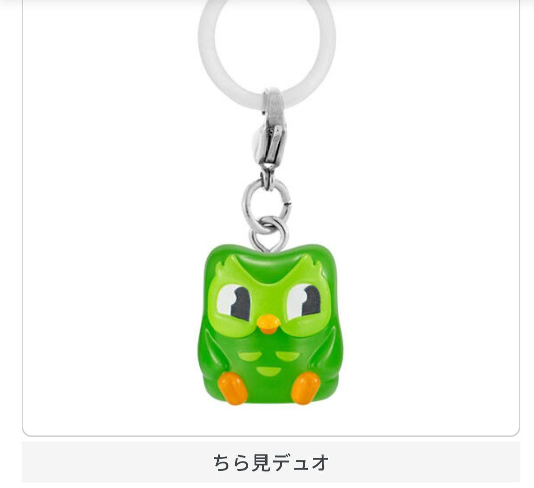 ディオリンゴ Duolingo めじるしアクセサリー ちら見デュオ ガチャ — image 2
