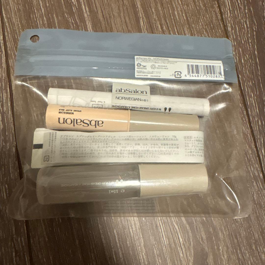 abSalon Kit 新品未使用 — image 2