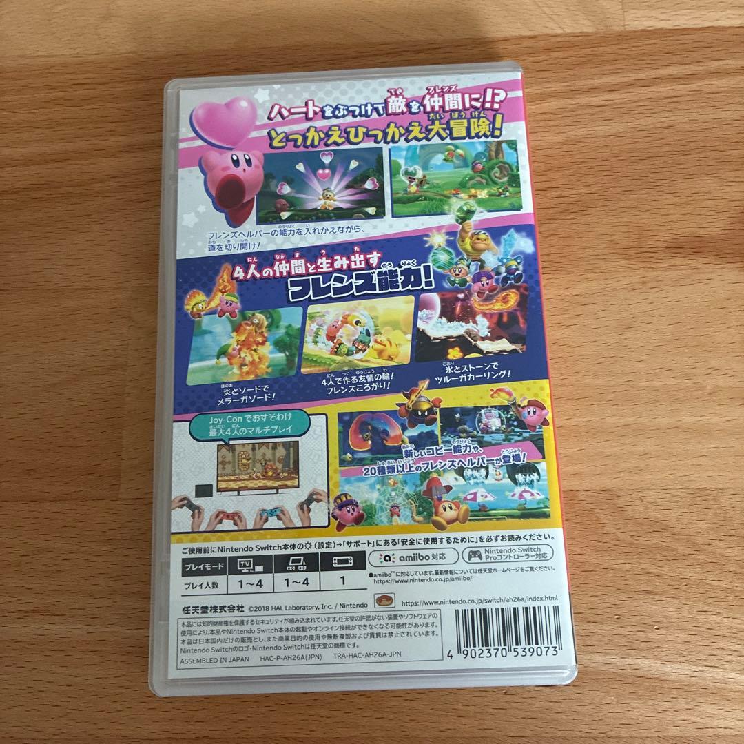 Nintendo Switch 星のカービィ スターアライズ — image 2