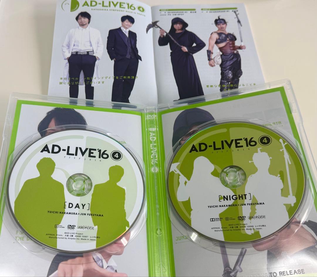 AD-LIVE2016 2巻＆4巻 中村悠一 福山潤 小野賢章 森久保祥太郎 — image 4
