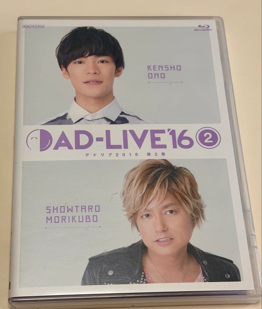 AD-LIVE2016 2巻＆4巻 中村悠一 福山潤 小野賢章 森久保祥太郎 — image 5