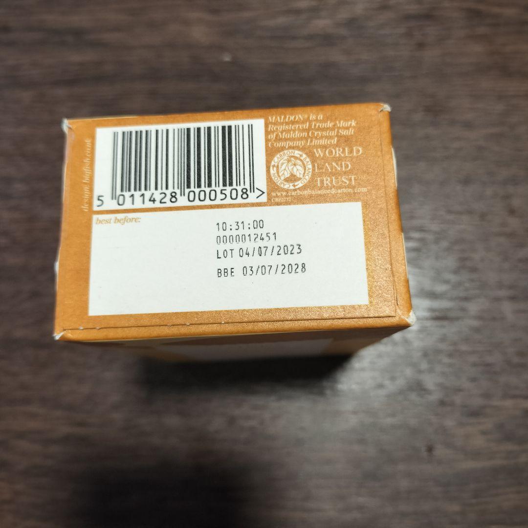 入手困難 Maldon Kalahari Desert Salt 250g — image 4
